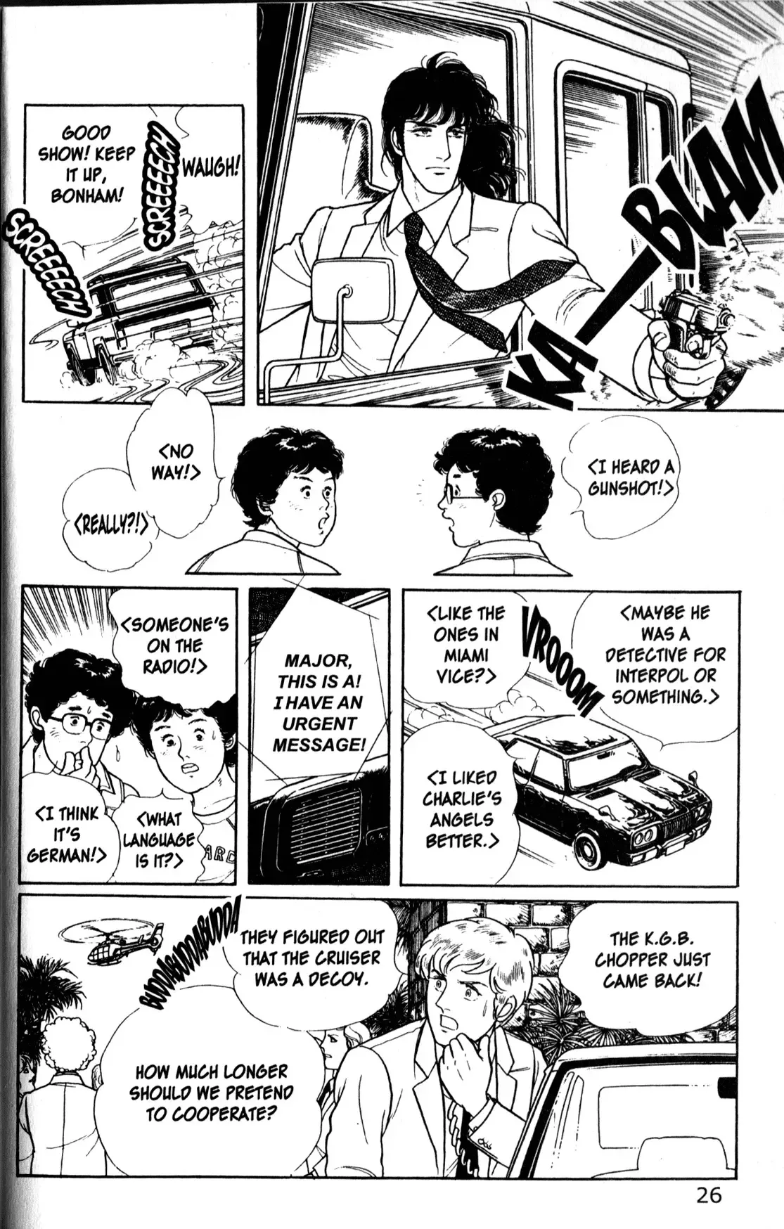 From Eroica with Love Chapter 11.3 page 28