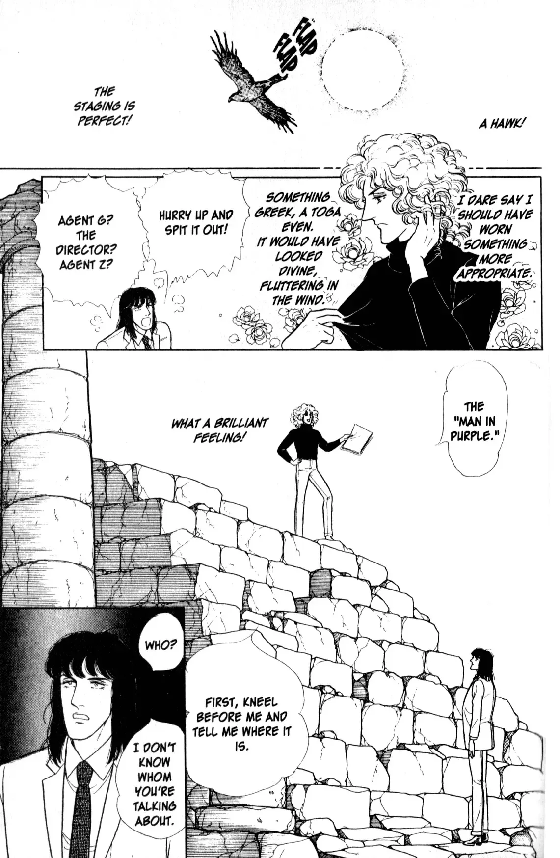 From Eroica with Love Chapter 11.3 page 33