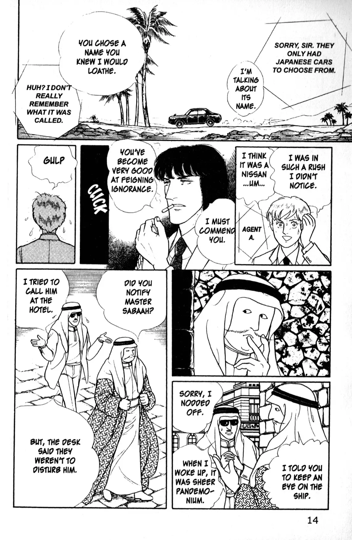 From Eroica with Love Chapter 11.3 page 16