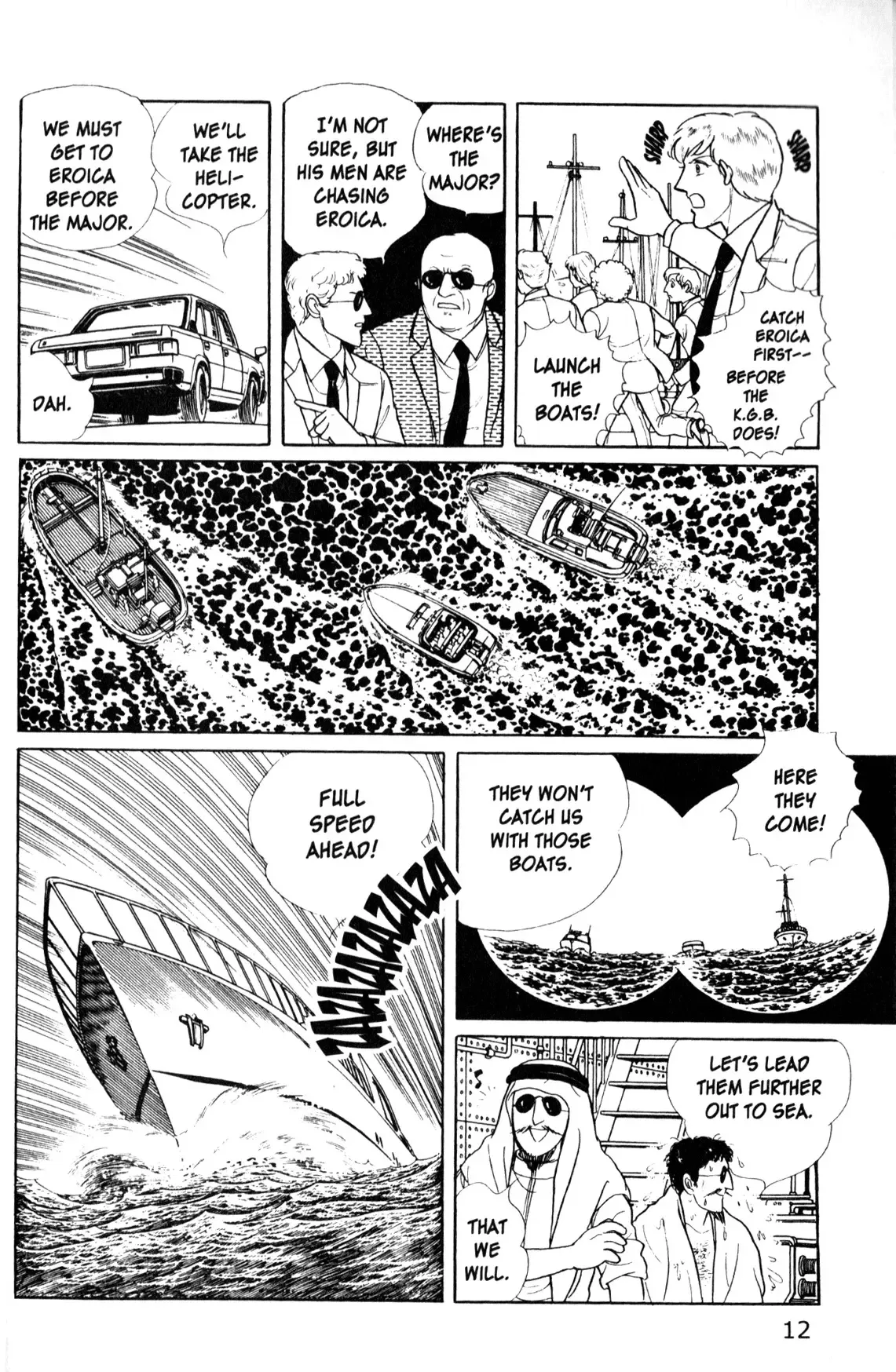 From Eroica with Love Chapter 11.3 page 14