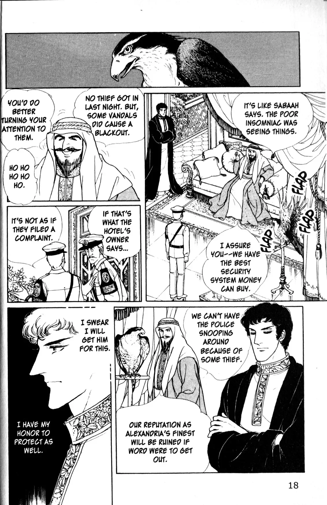 From Eroica with Love Chapter 11.3 page 20