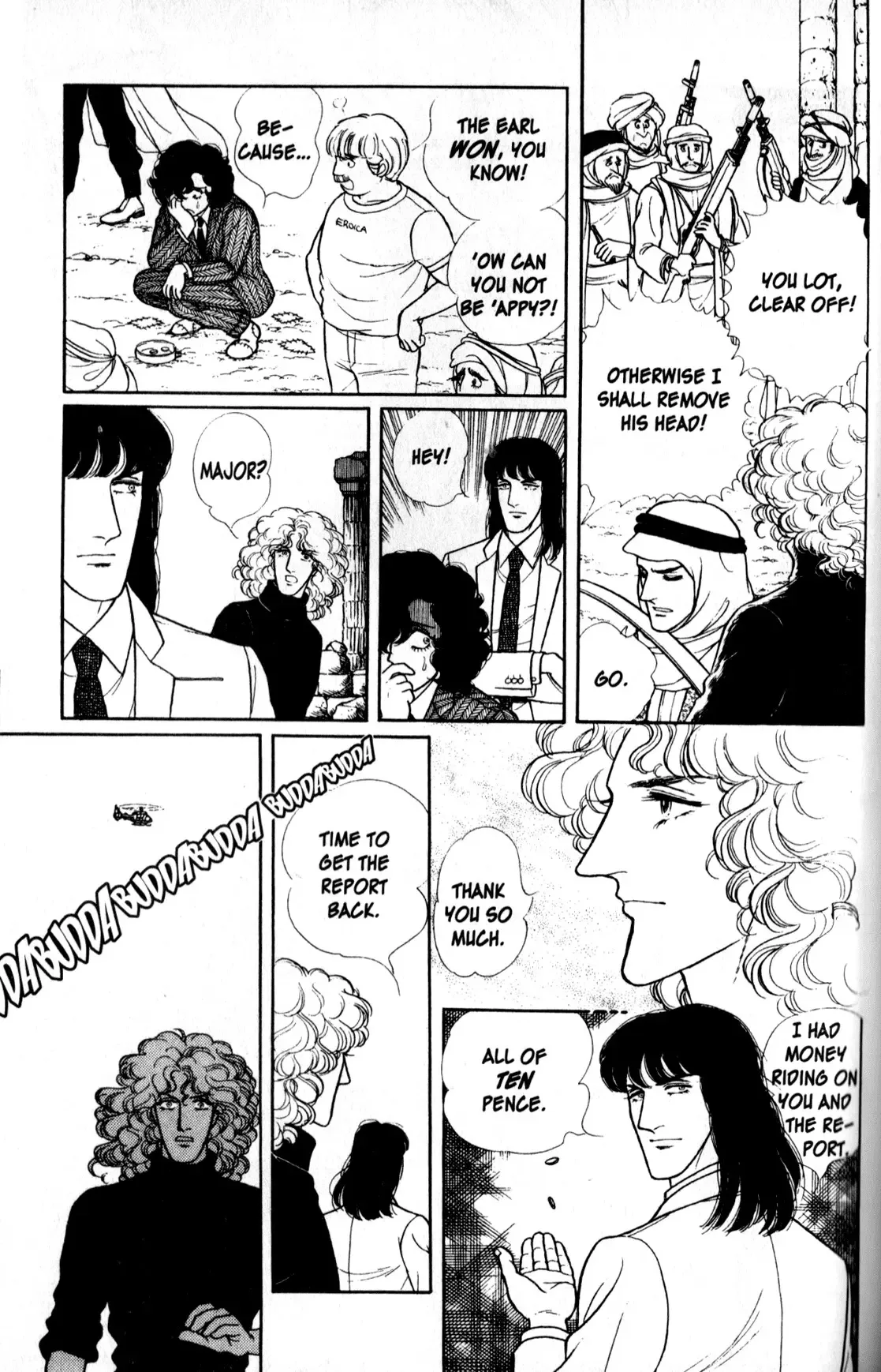 From Eroica with Love Chapter 11.3 page 47