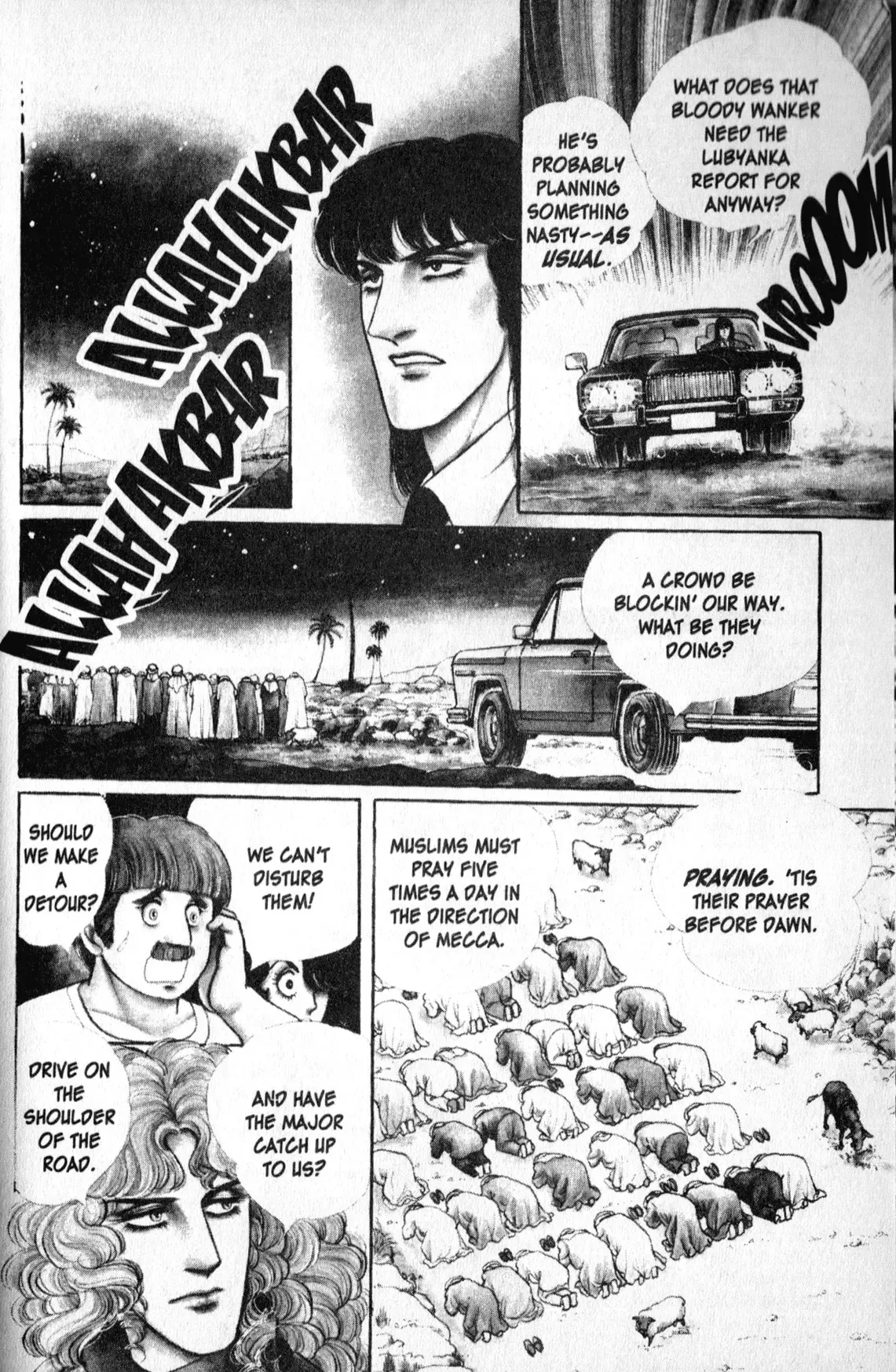 From Eroica with Love Chapter 11.3 page 8