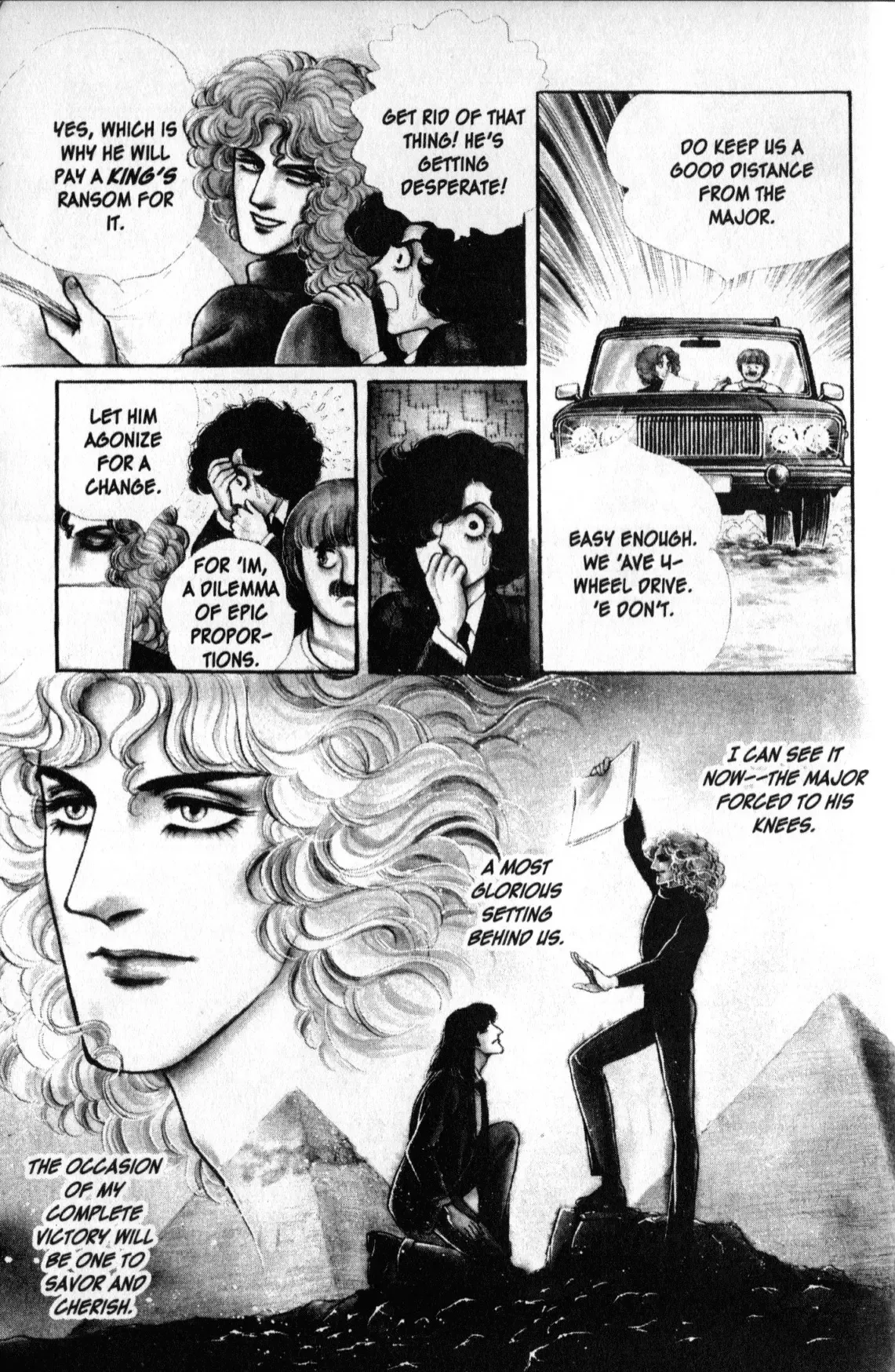 From Eroica with Love Chapter 11.3 page 7