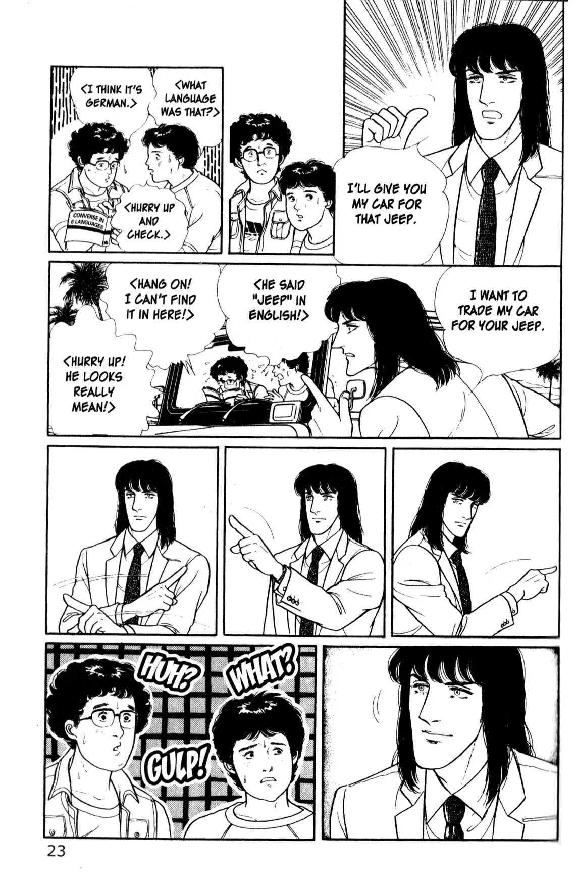 From Eroica with Love Chapter 11.3 page 25