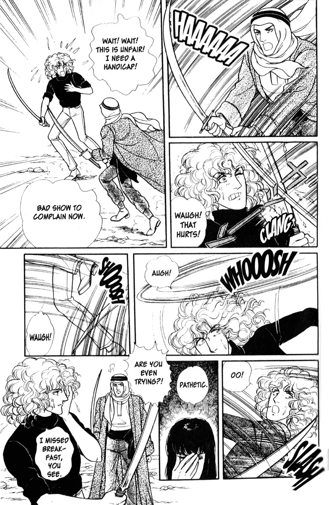 From Eroica with Love Chapter 11.3 page 41