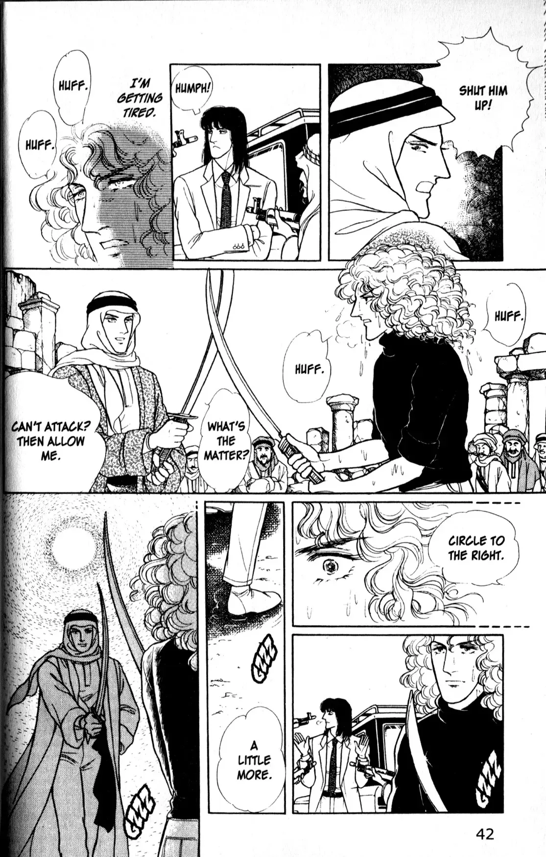 From Eroica with Love Chapter 11.3 page 44