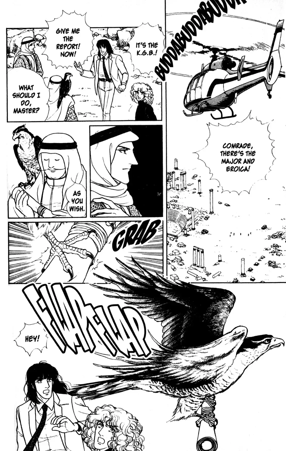 From Eroica with Love Chapter 11.3 page 48