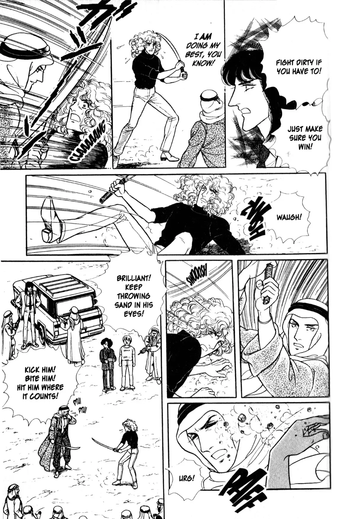 From Eroica with Love Chapter 11.3 page 43