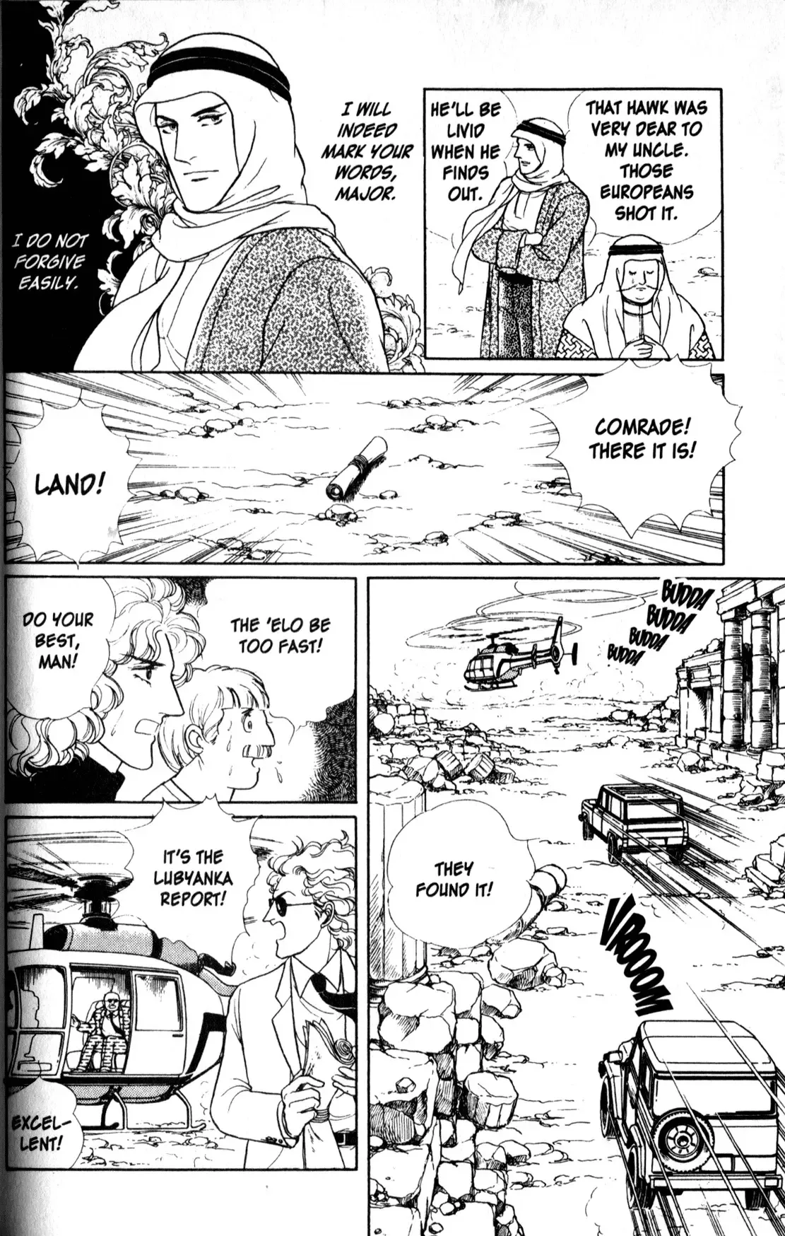 From Eroica with Love Chapter 11.3 page 54