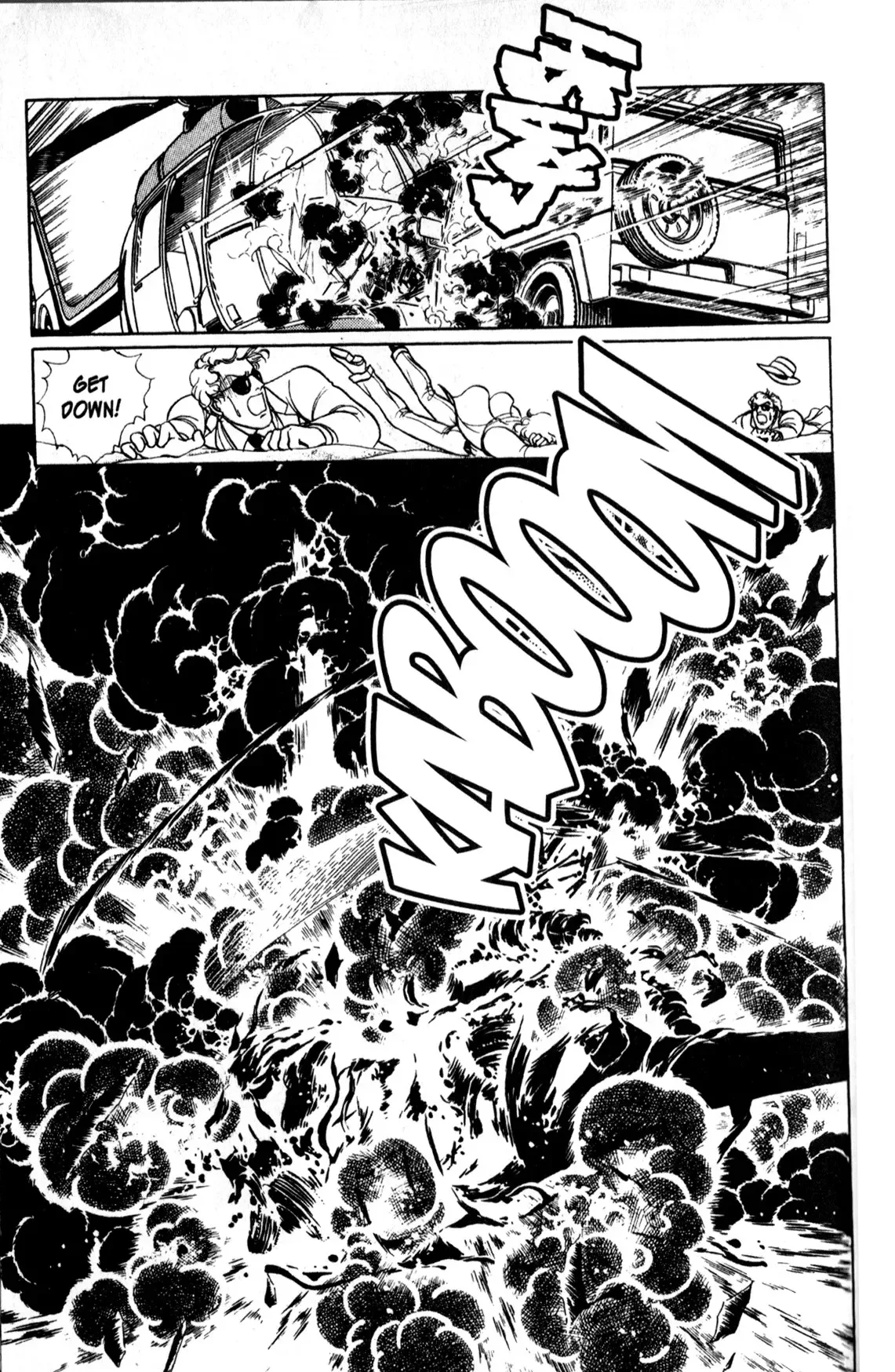 From Eroica with Love Chapter 11.3 page 69