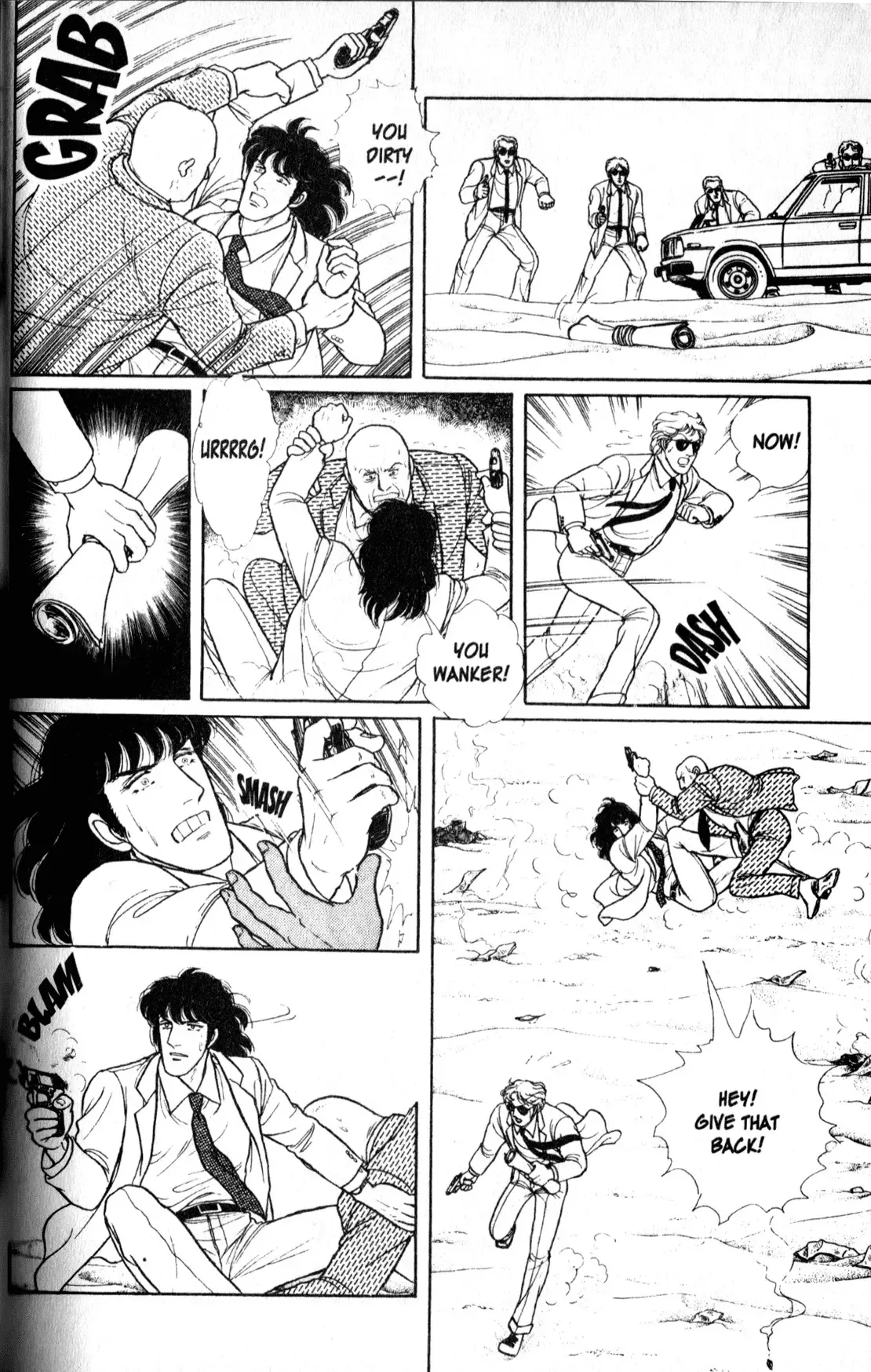 From Eroica with Love Chapter 11.3 page 74