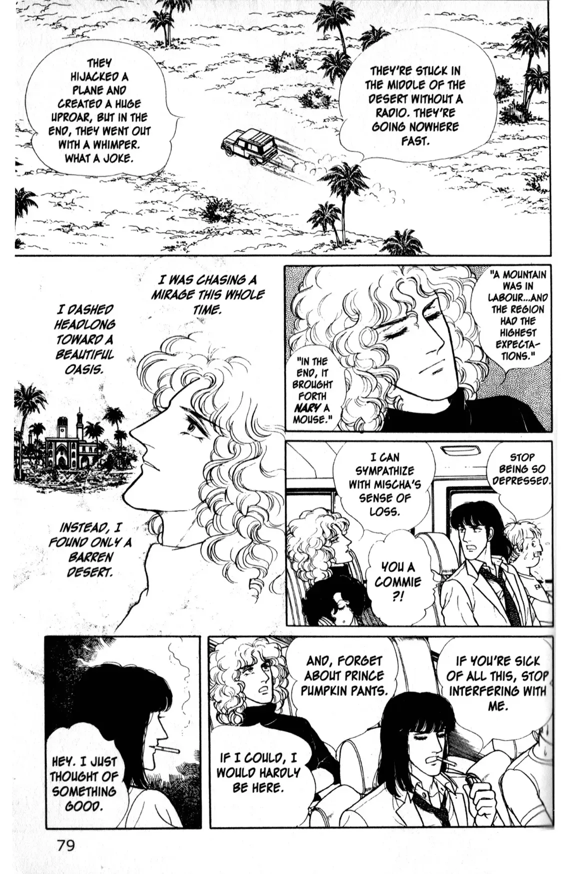 From Eroica with Love Chapter 11.3 page 81