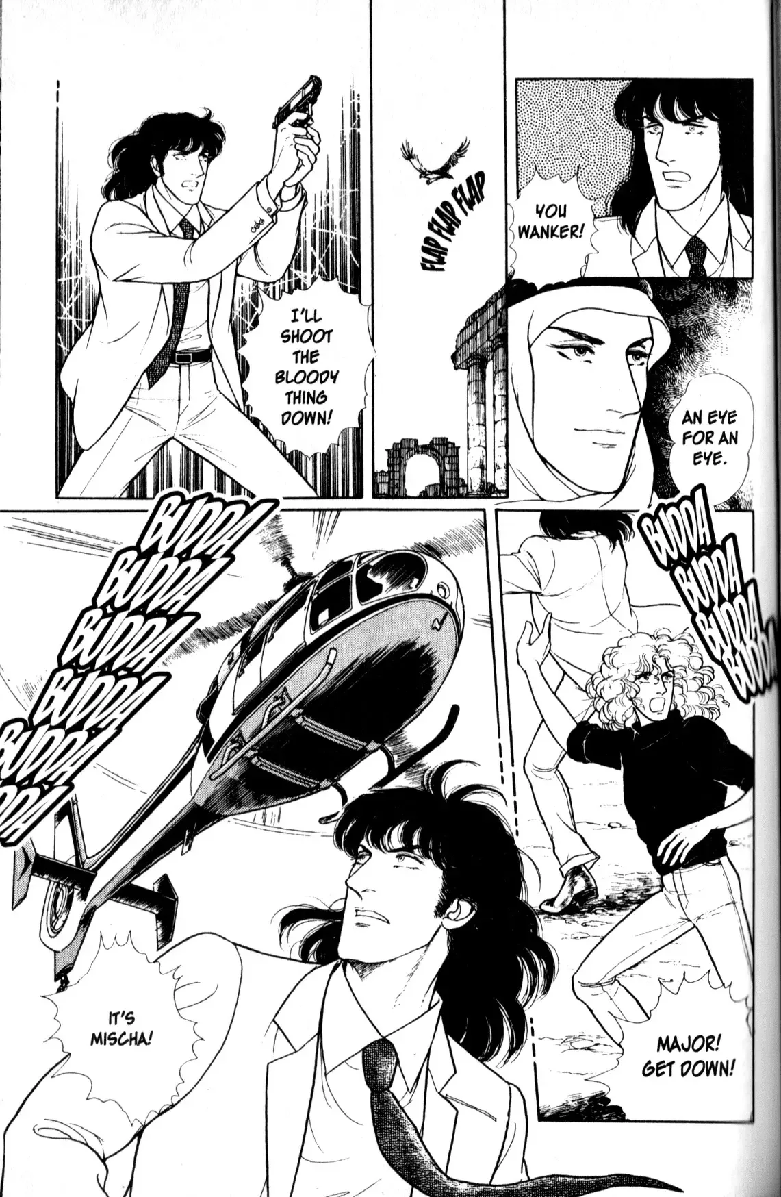 From Eroica with Love Chapter 11.3 page 49