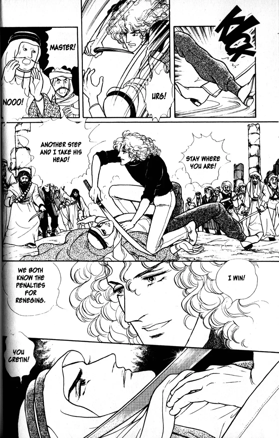From Eroica with Love Chapter 11.3 page 46