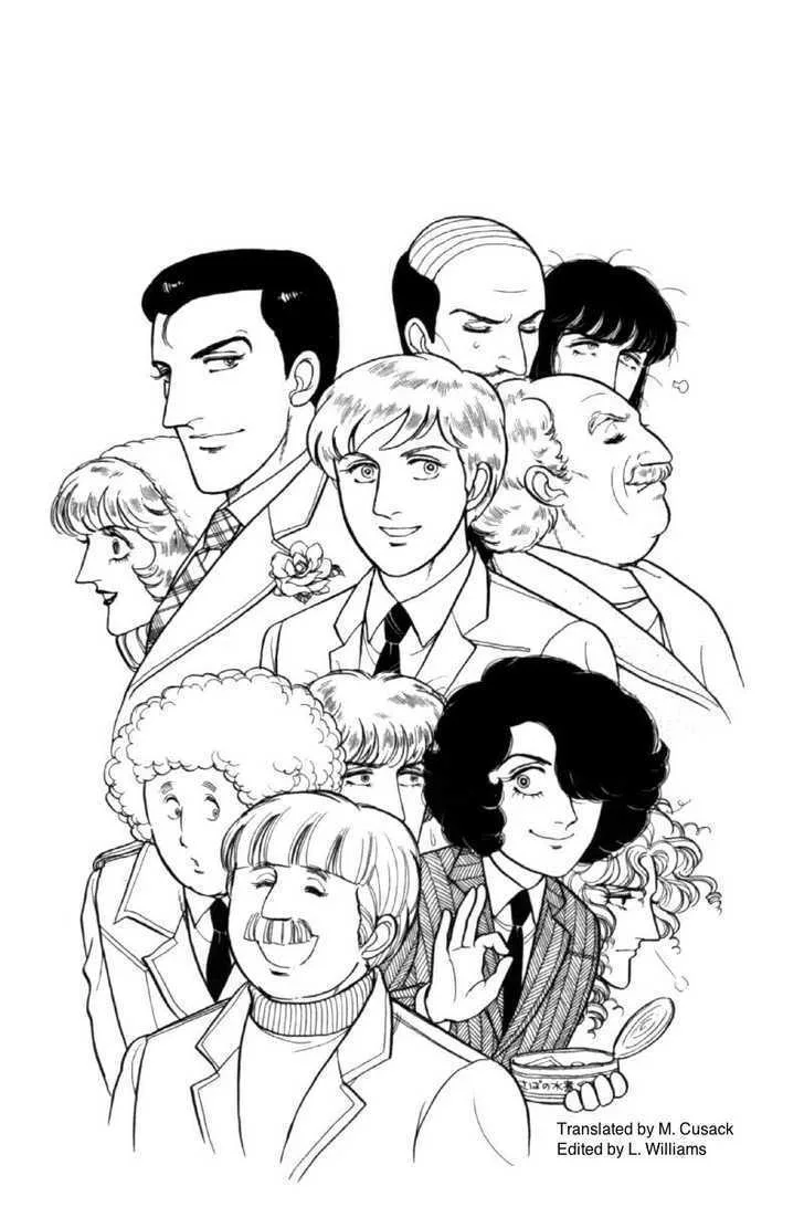 From Eroica with Love Chapter 11.4 page 1