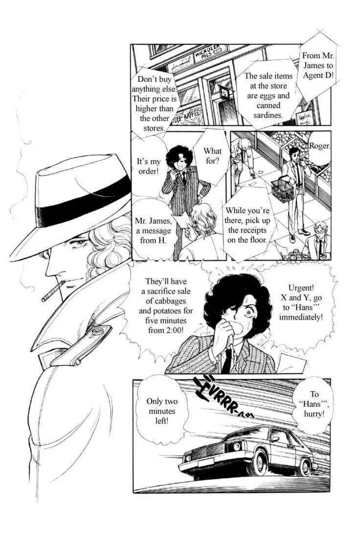 From Eroica with Love Chapter 11.4 page 24
