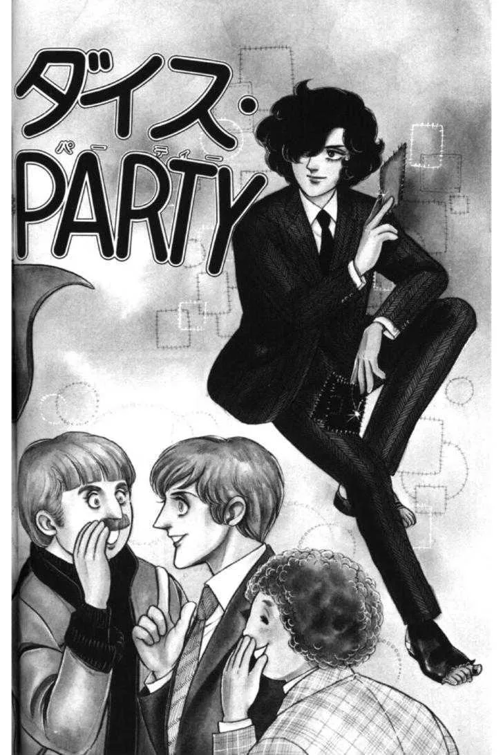 From Eroica with Love Chapter 11.4 page 3