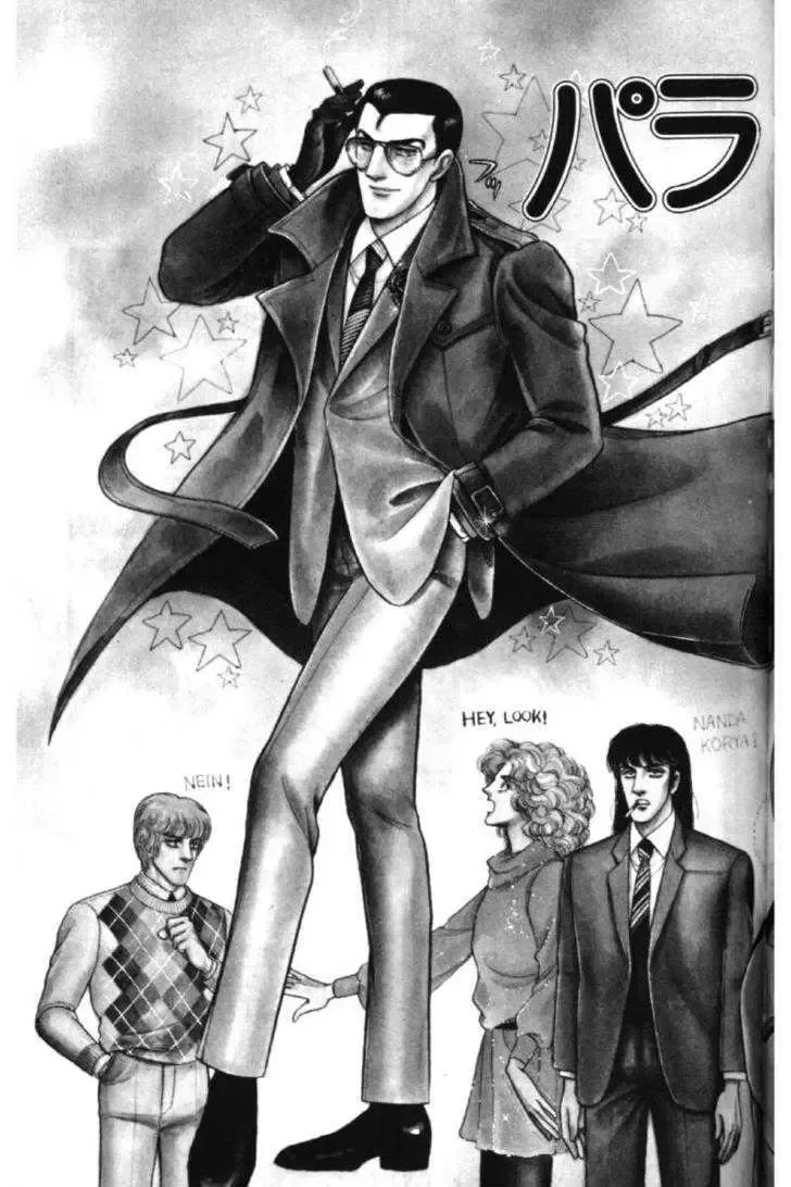 From Eroica with Love Chapter 11.4 page 4