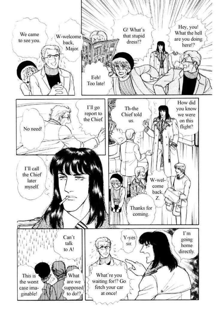 From Eroica with Love Chapter 11.4 page 35