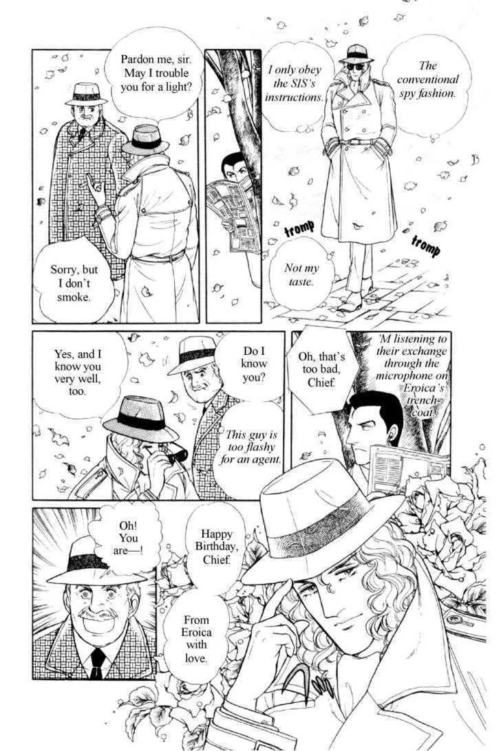 From Eroica with Love Chapter 11.4 page 21