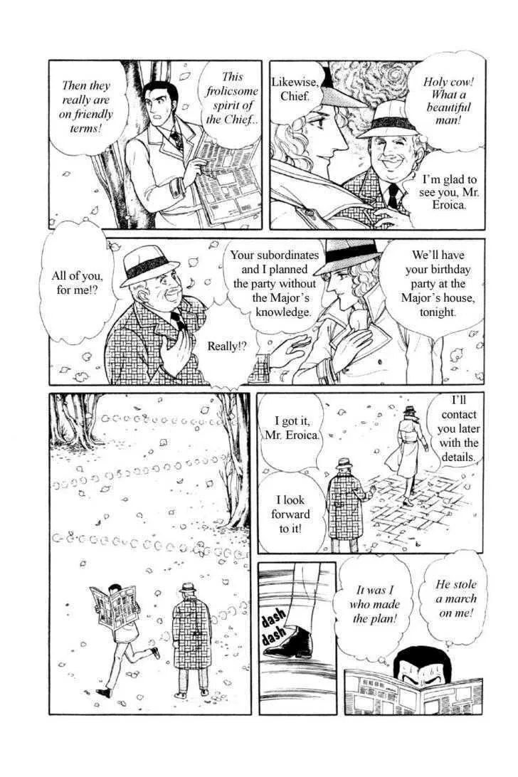 From Eroica with Love Chapter 11.4 page 22