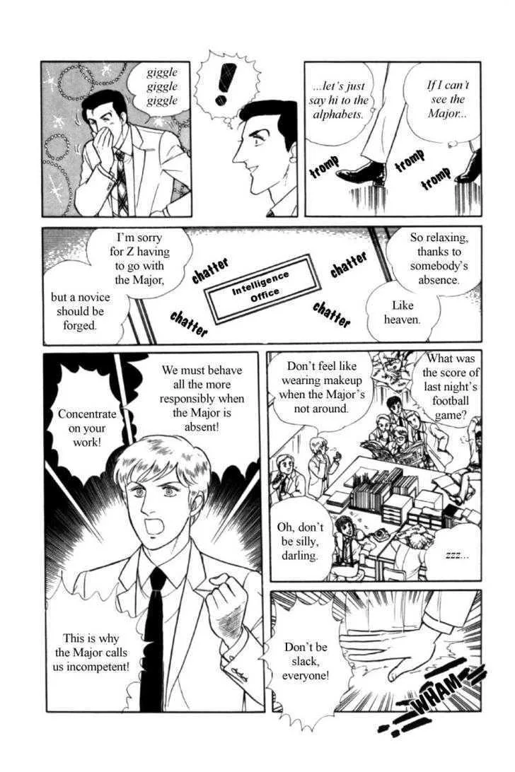 From Eroica with Love Chapter 11.4 page 8