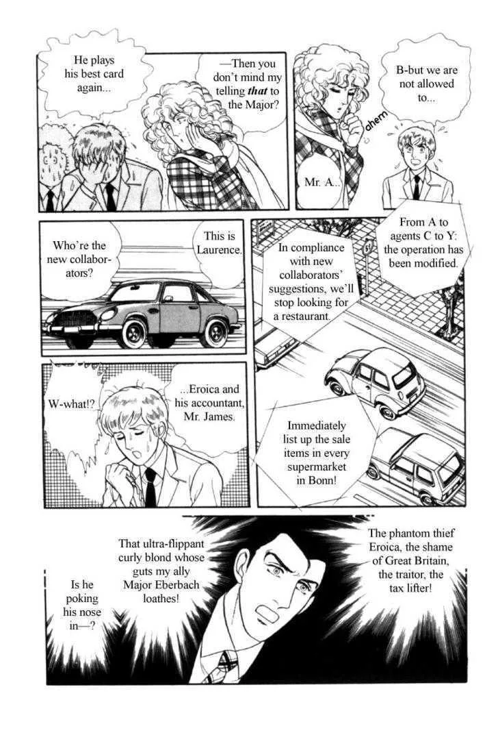 From Eroica with Love Chapter 11.4 page 16