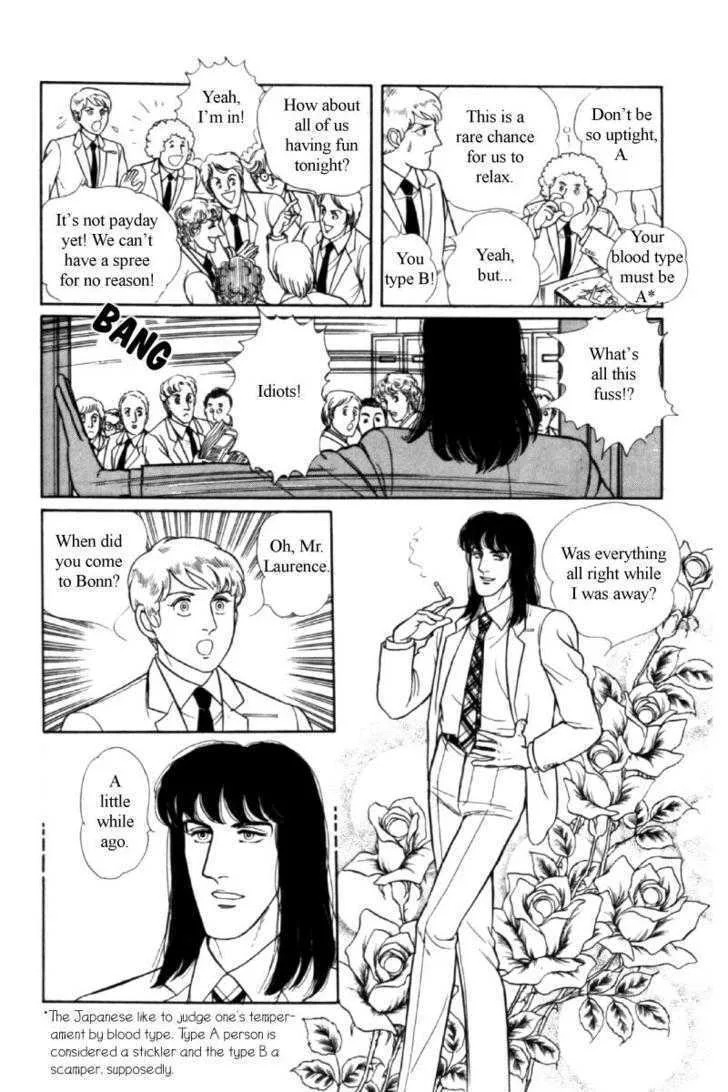 From Eroica with Love Chapter 11.4 page 9