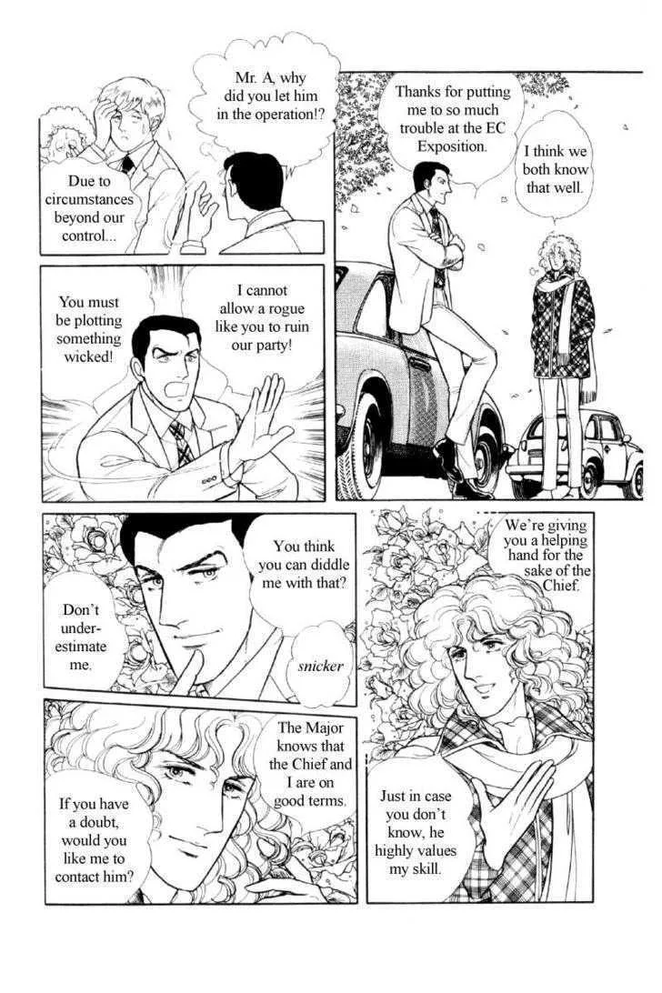 From Eroica with Love Chapter 11.4 page 19
