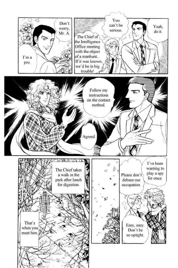 From Eroica with Love Chapter 11.4 page 20