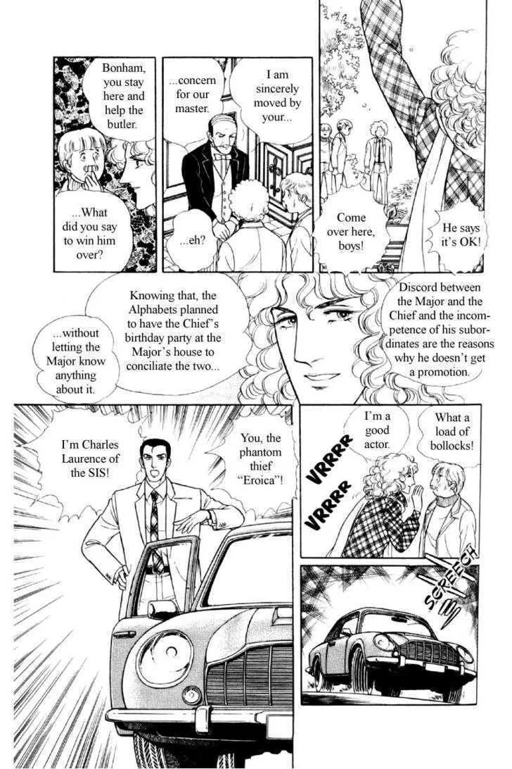 From Eroica with Love Chapter 11.4 page 18