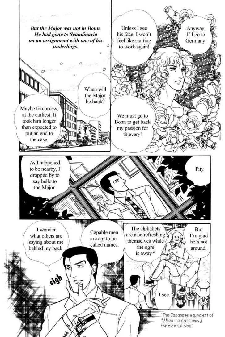 From Eroica with Love Chapter 11.4 page 6