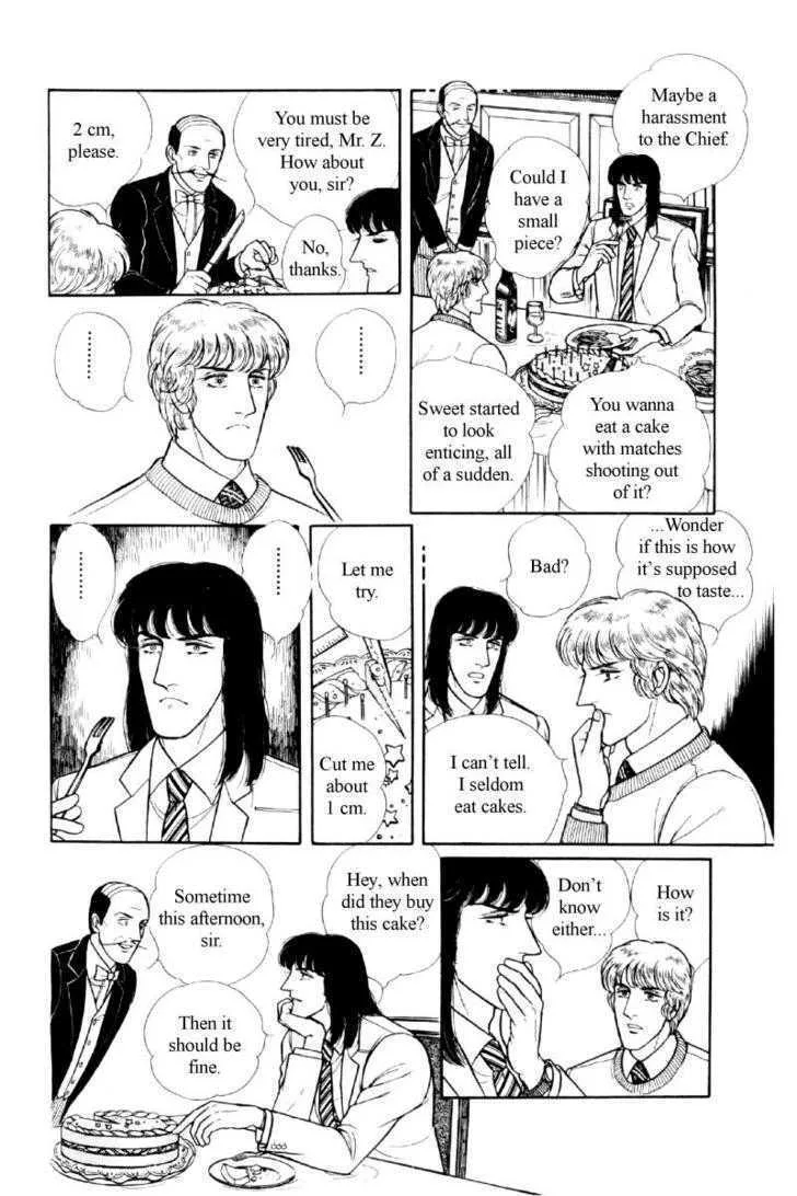 From Eroica with Love Chapter 11.4 page 43