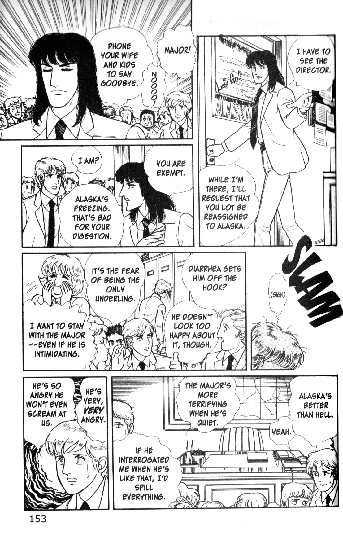 From Eroica with Love Chapter 12.1 page 16
