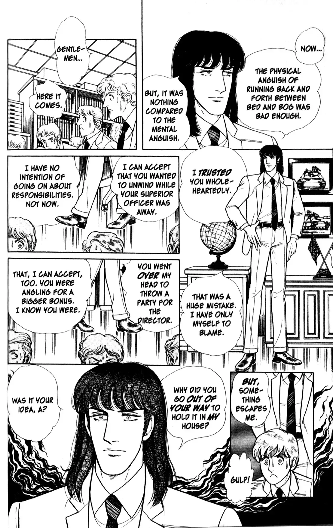 From Eroica with Love Chapter 12.1 page 13