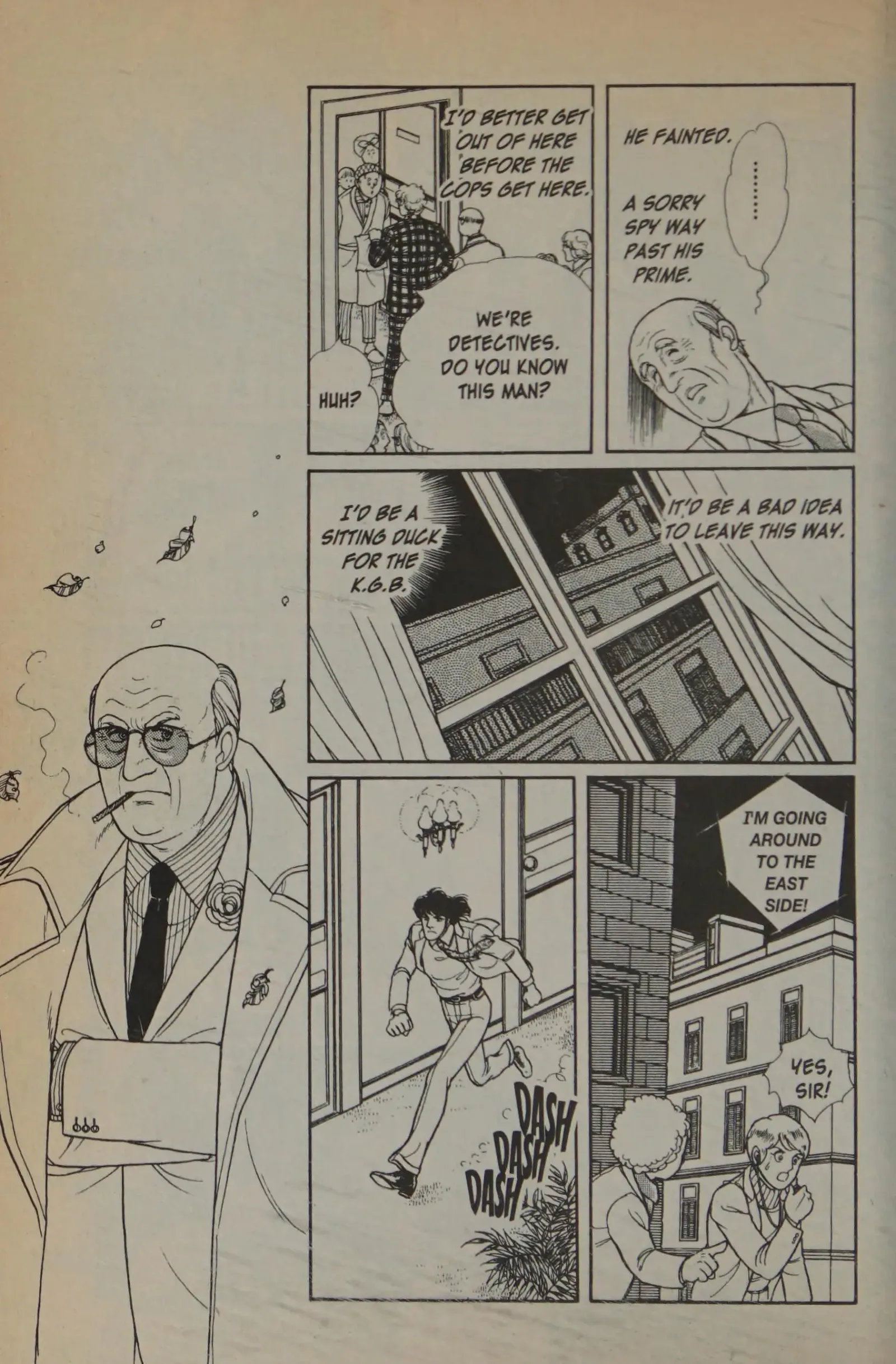 From Eroica with Love Chapter 12.2 page 46
