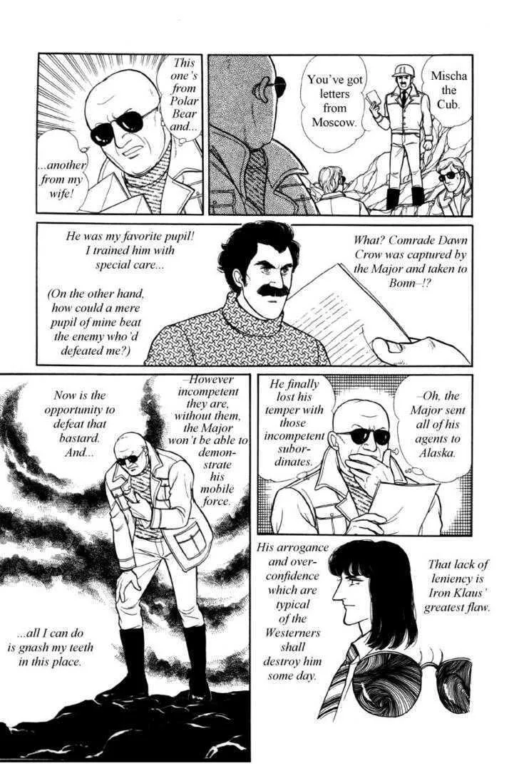 From Eroica with Love Chapter 12.3 page 15