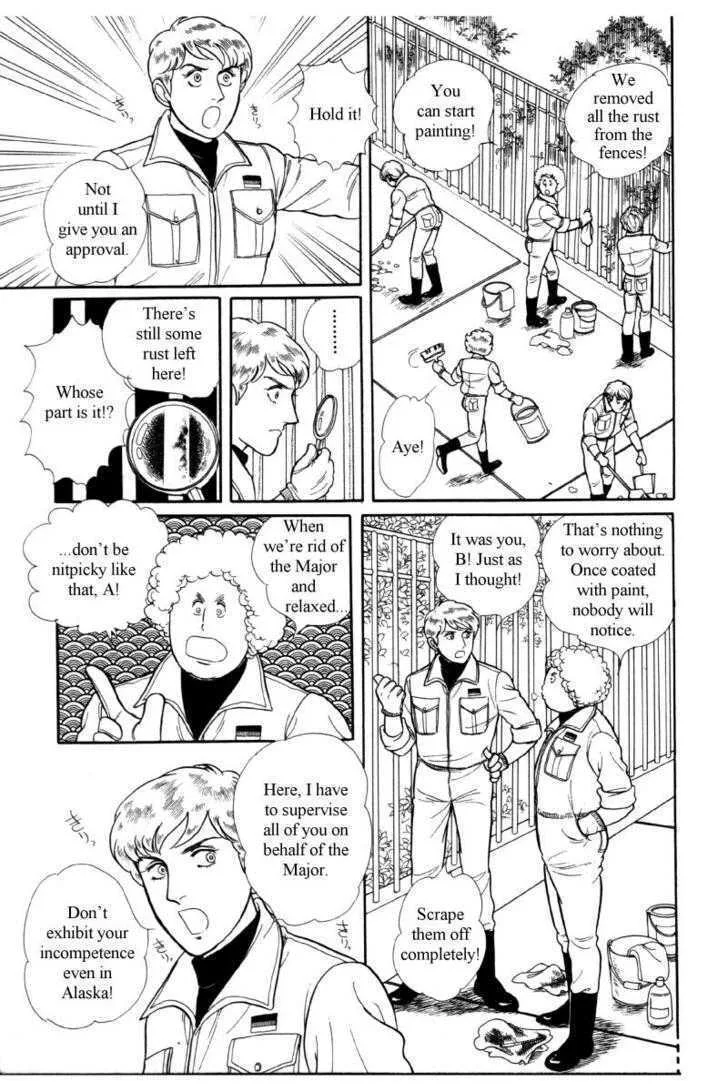 From Eroica with Love Chapter 12.3 page 5