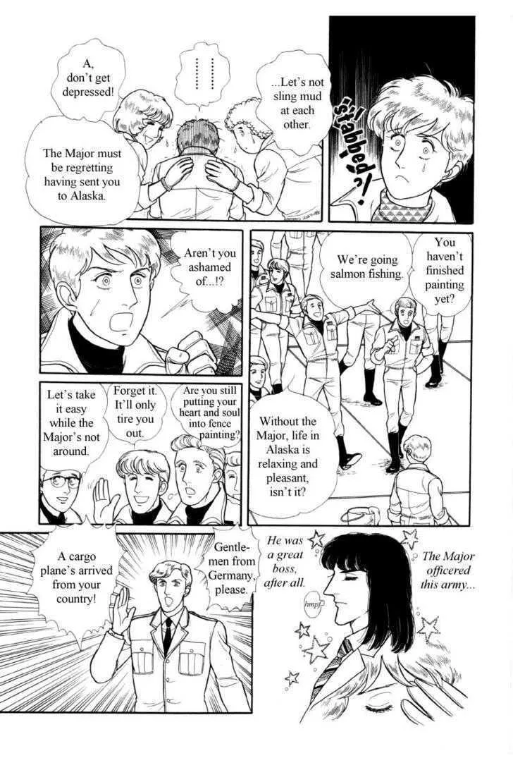 From Eroica with Love Chapter 12.3 page 7