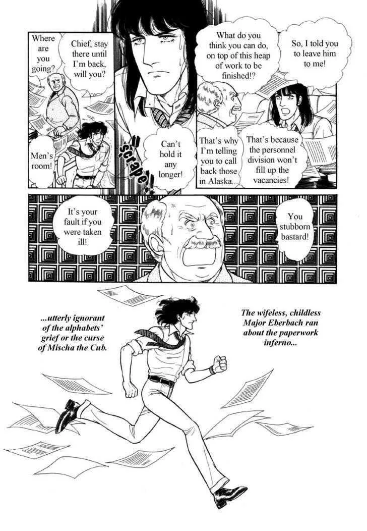From Eroica with Love Chapter 12.3 page 20