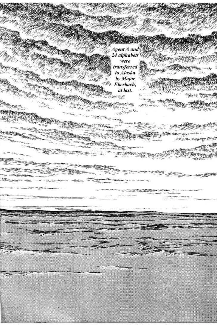 From Eroica with Love Chapter 12.3 page 3