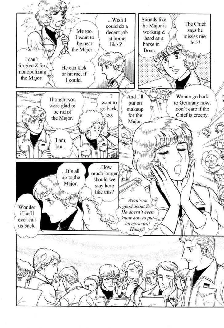 From Eroica with Love Chapter 12.3 page 10