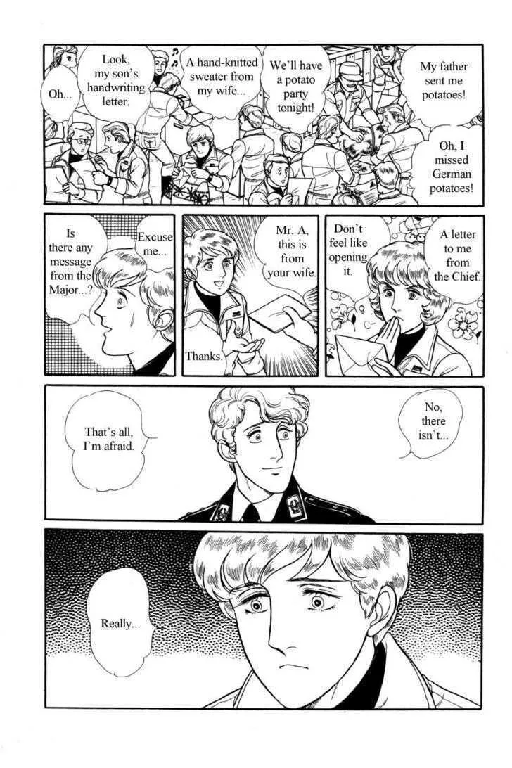 From Eroica with Love Chapter 12.3 page 8