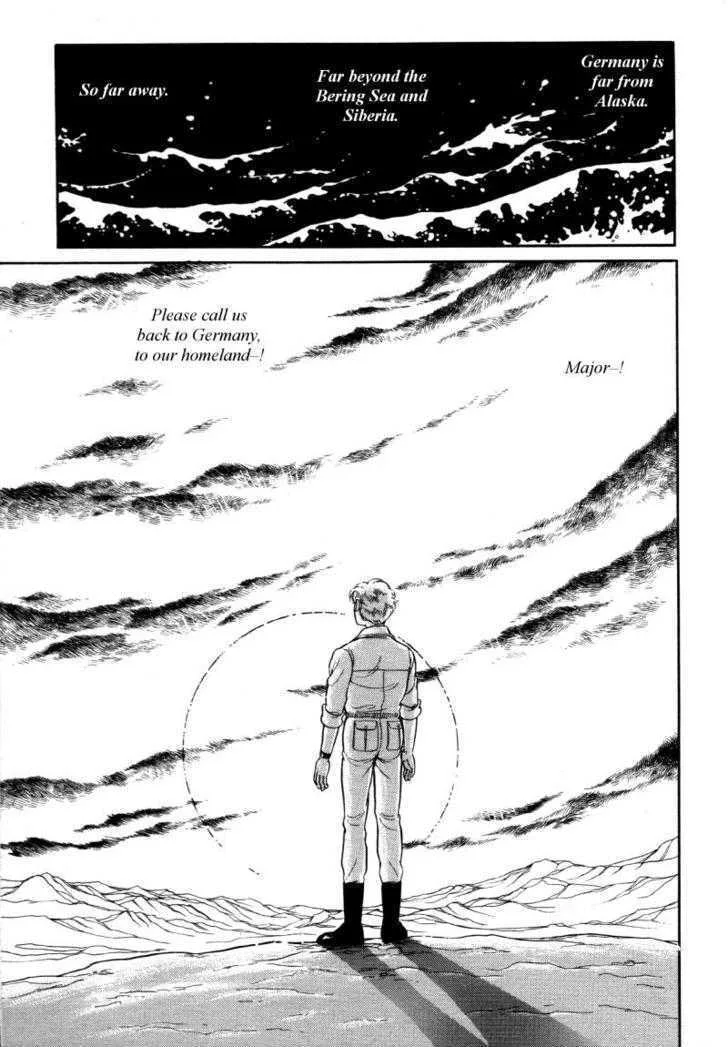 From Eroica with Love Chapter 12.3 page 11