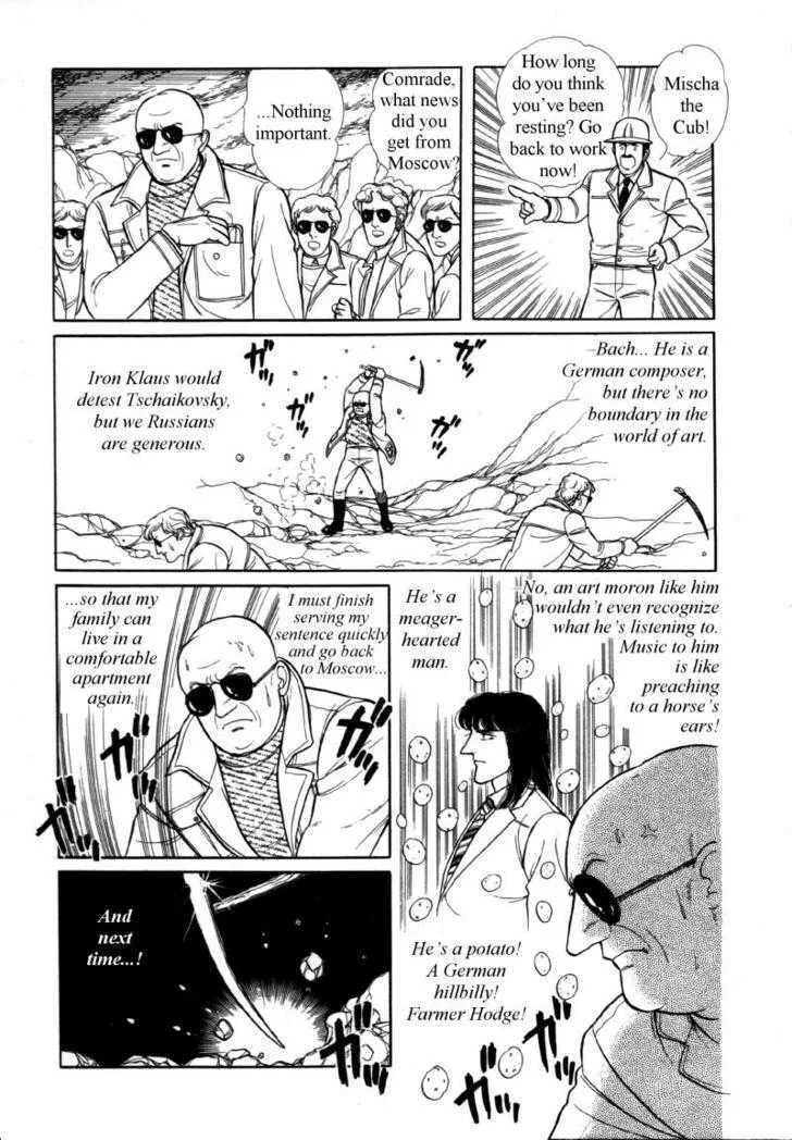 From Eroica with Love Chapter 12.3 page 17