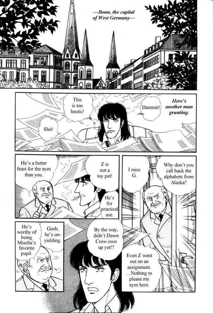 From Eroica with Love Chapter 12.3 page 19