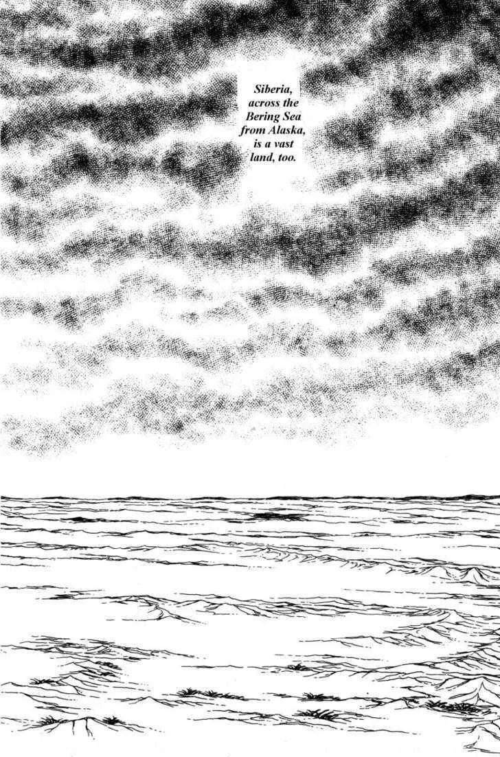 From Eroica with Love Chapter 12.3 page 12