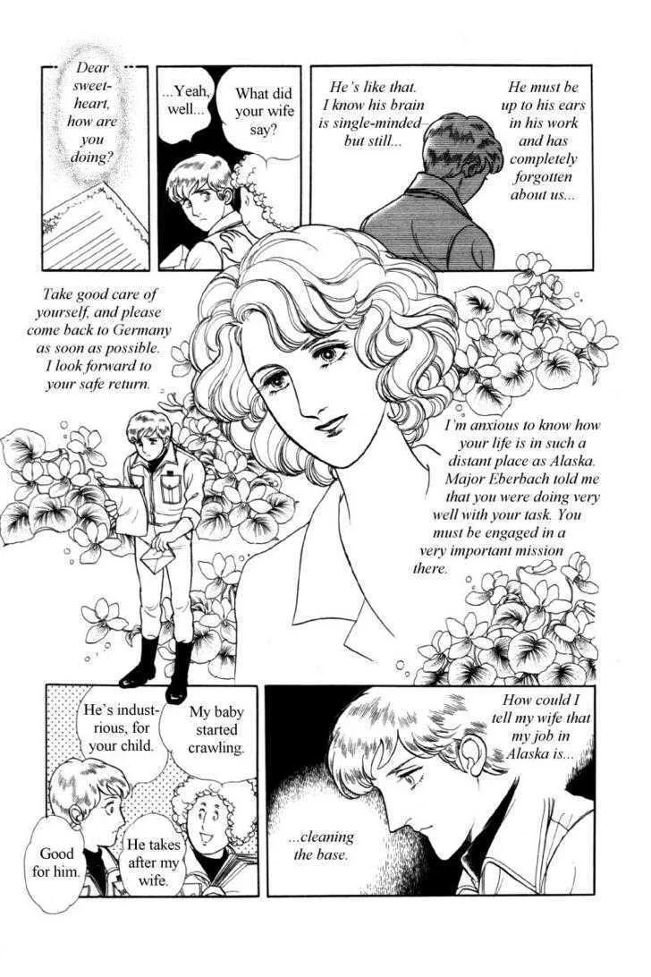 From Eroica with Love Chapter 12.3 page 9