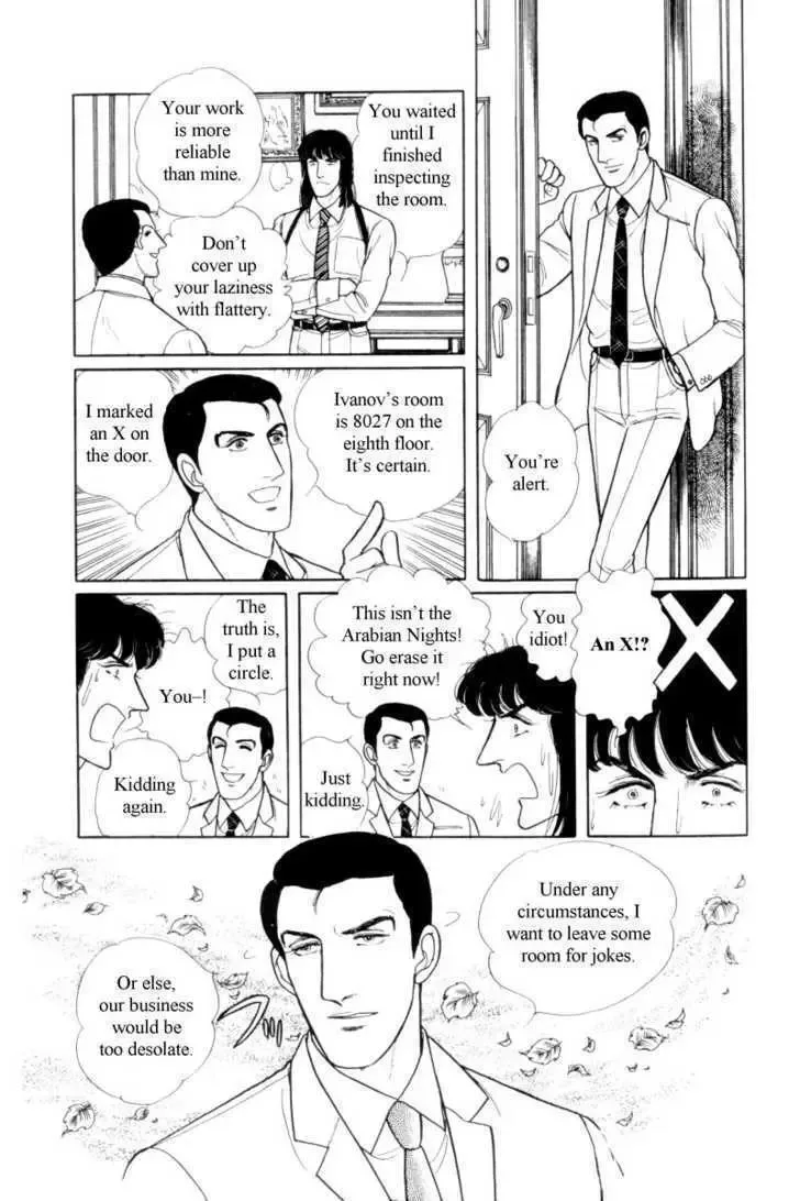 From Eroica with Love Chapter 12.4 page 21